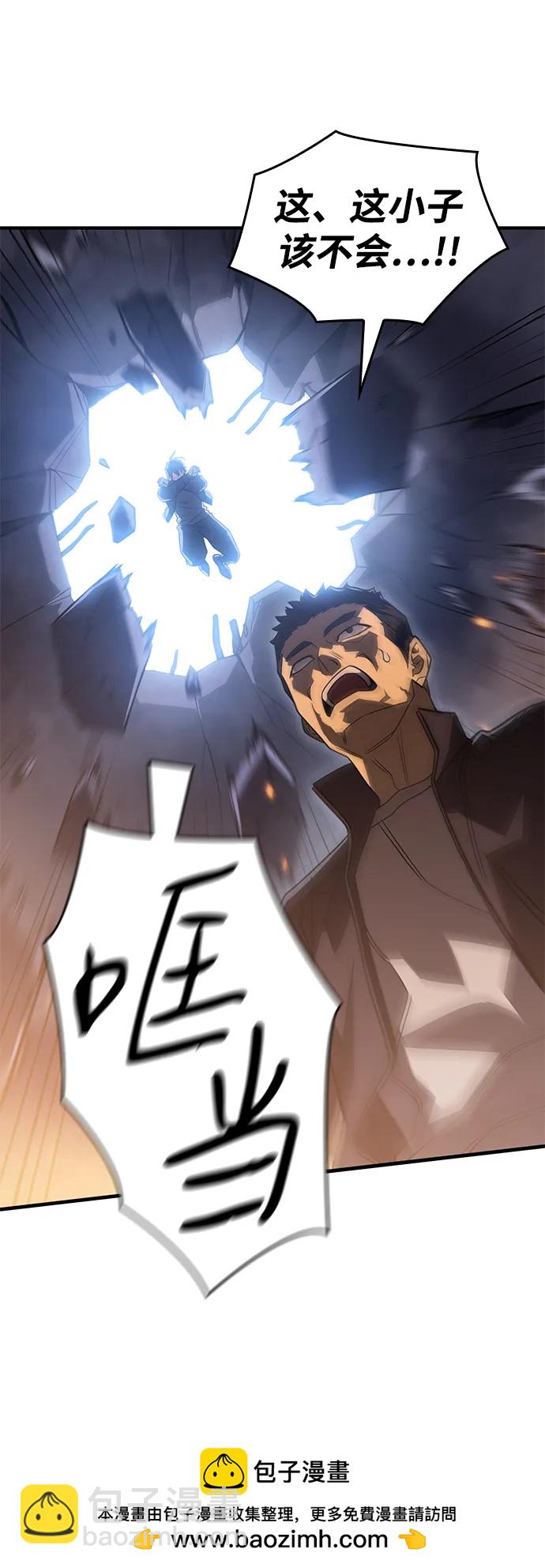 第54话53