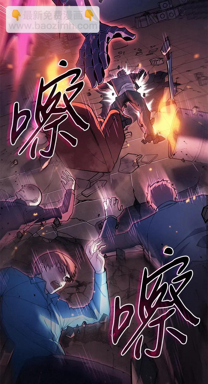 第54话57