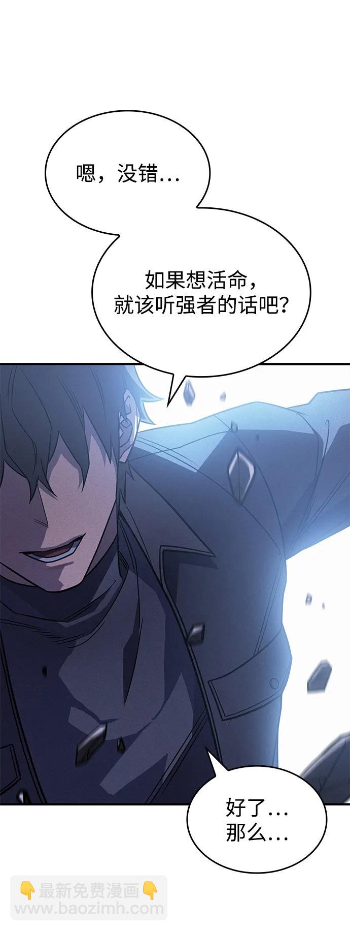 第54话59