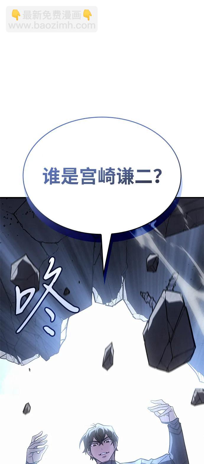第54话60