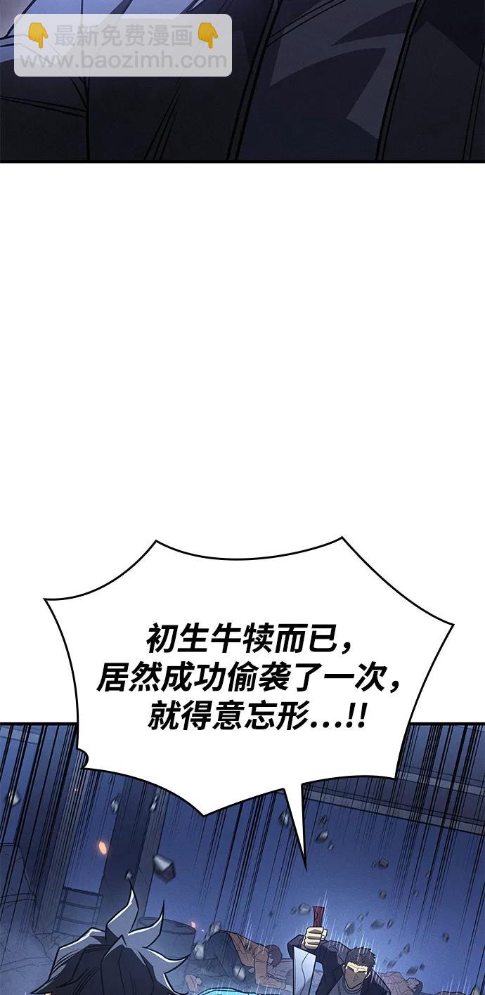 第54话62