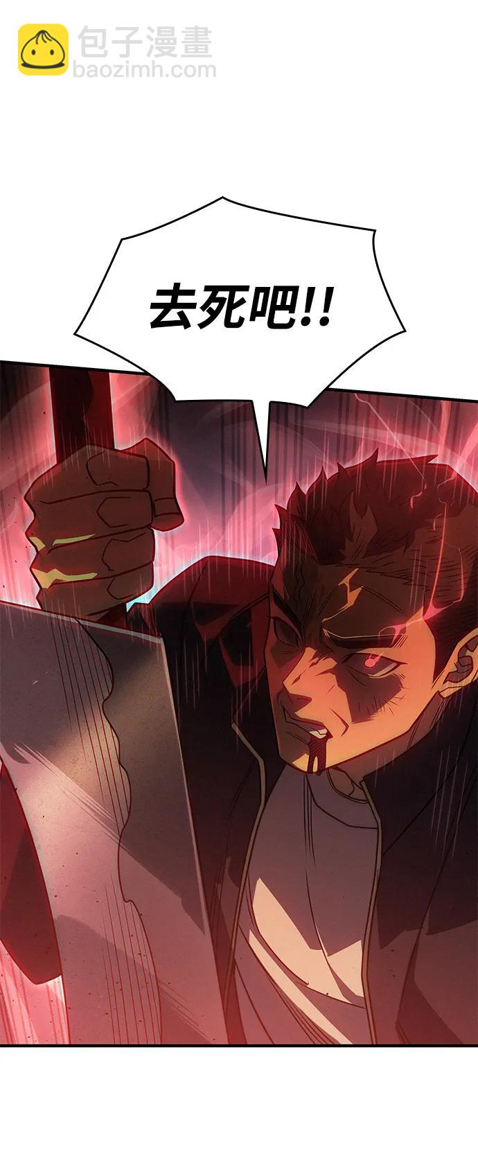第54话64