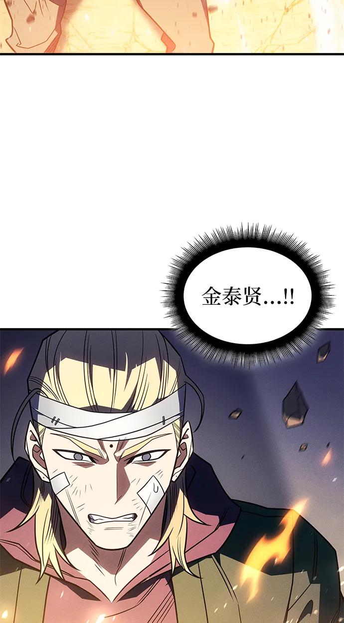 第54话67