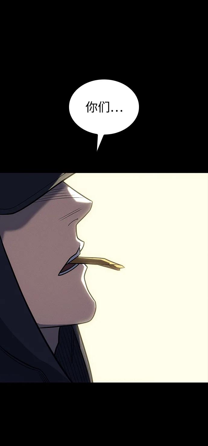 第54话69