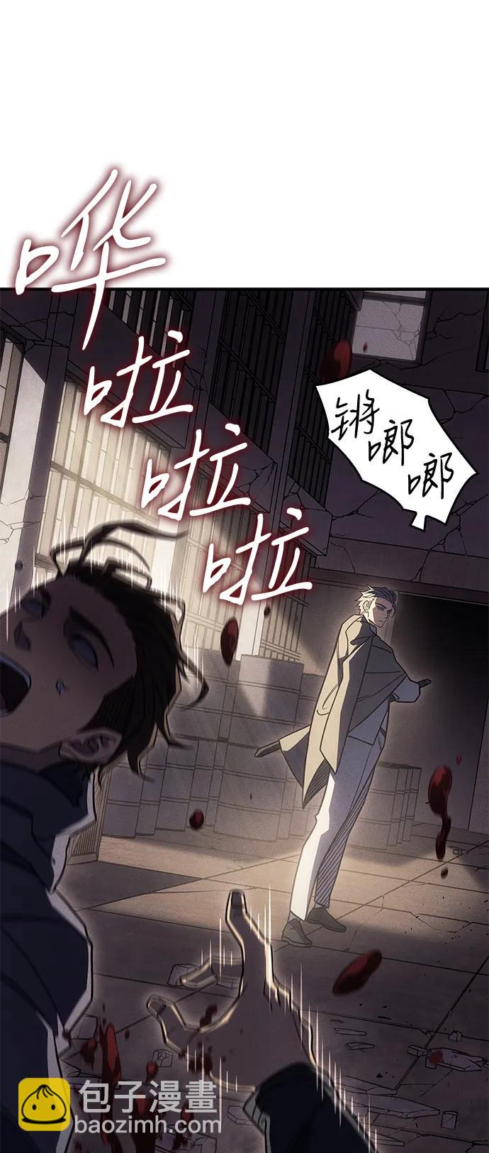 第54话7