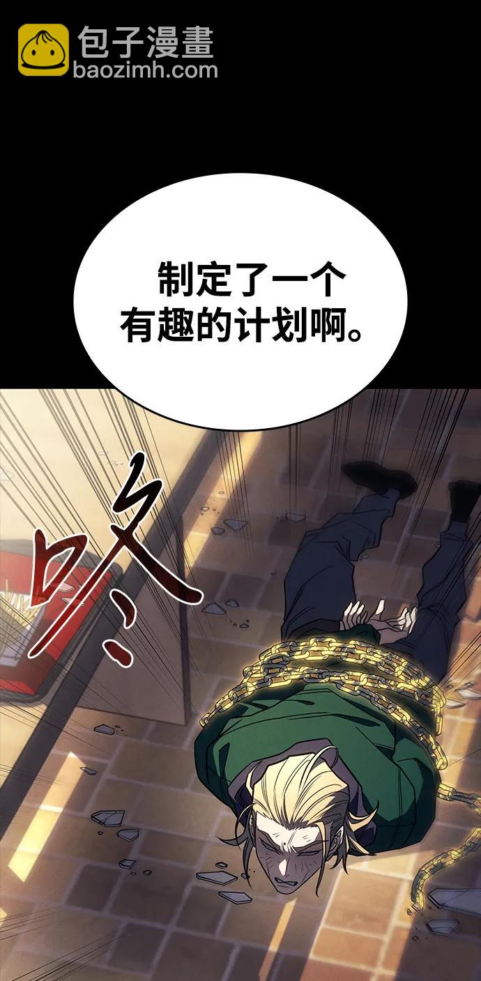 第54话70