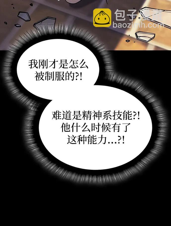 第54话73