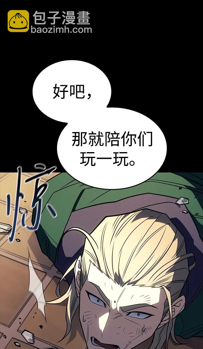 第54话74