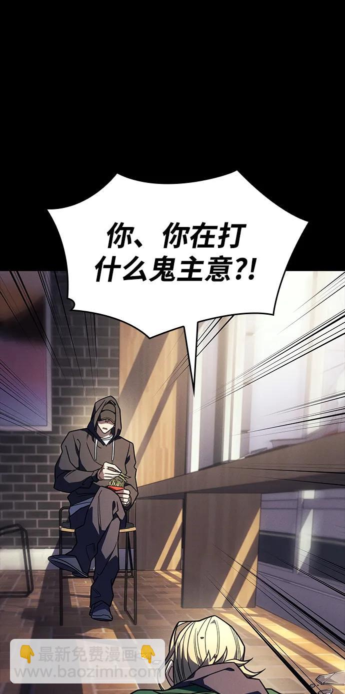 第54话76