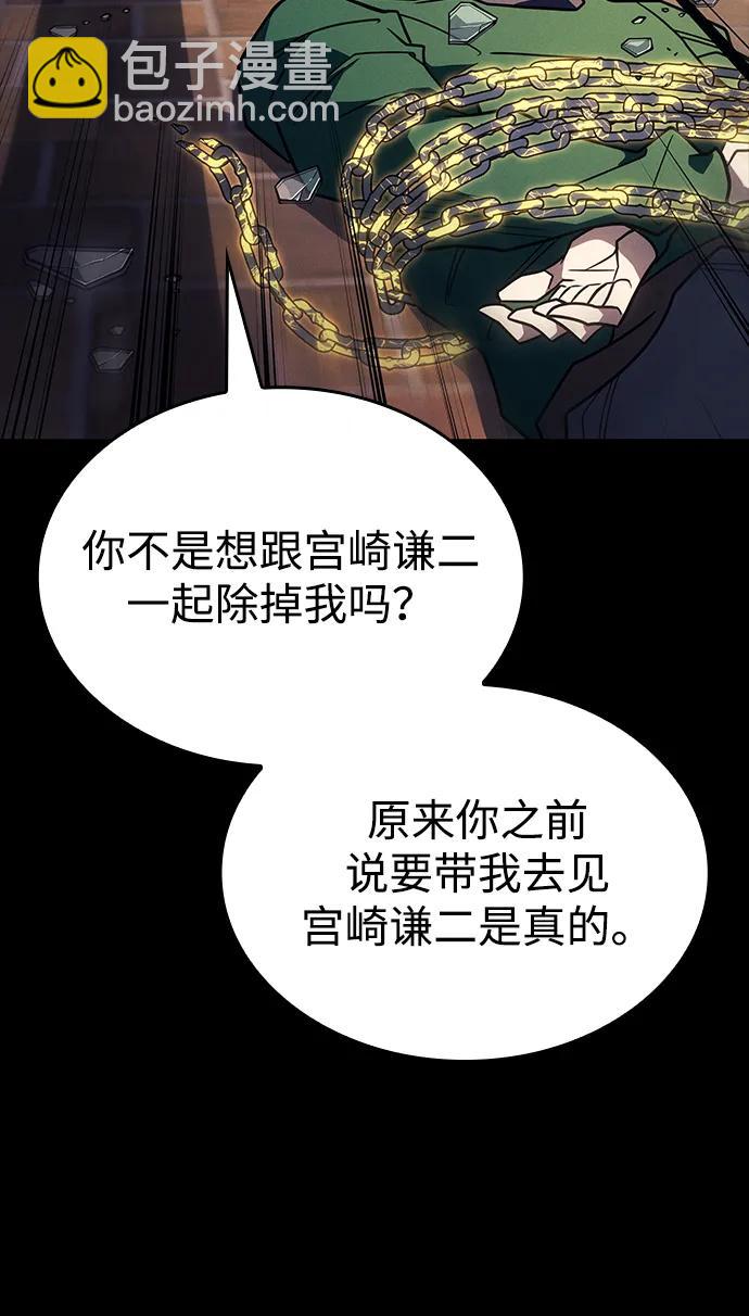 第54话77