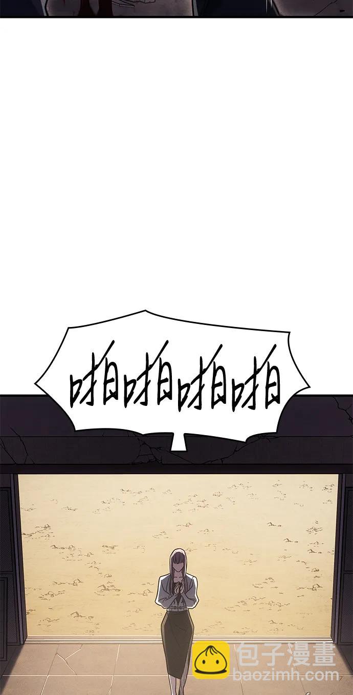 第54话8