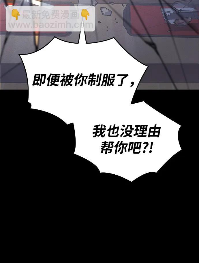 第54话80