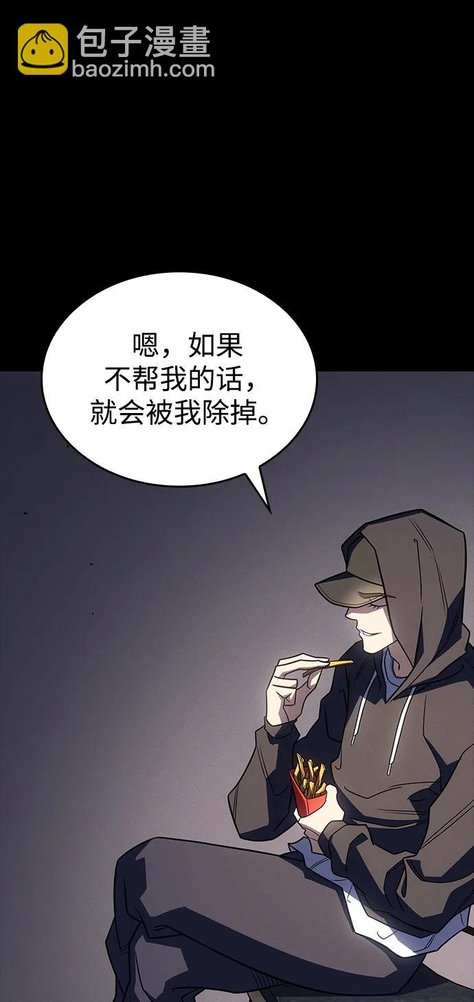 第54话82