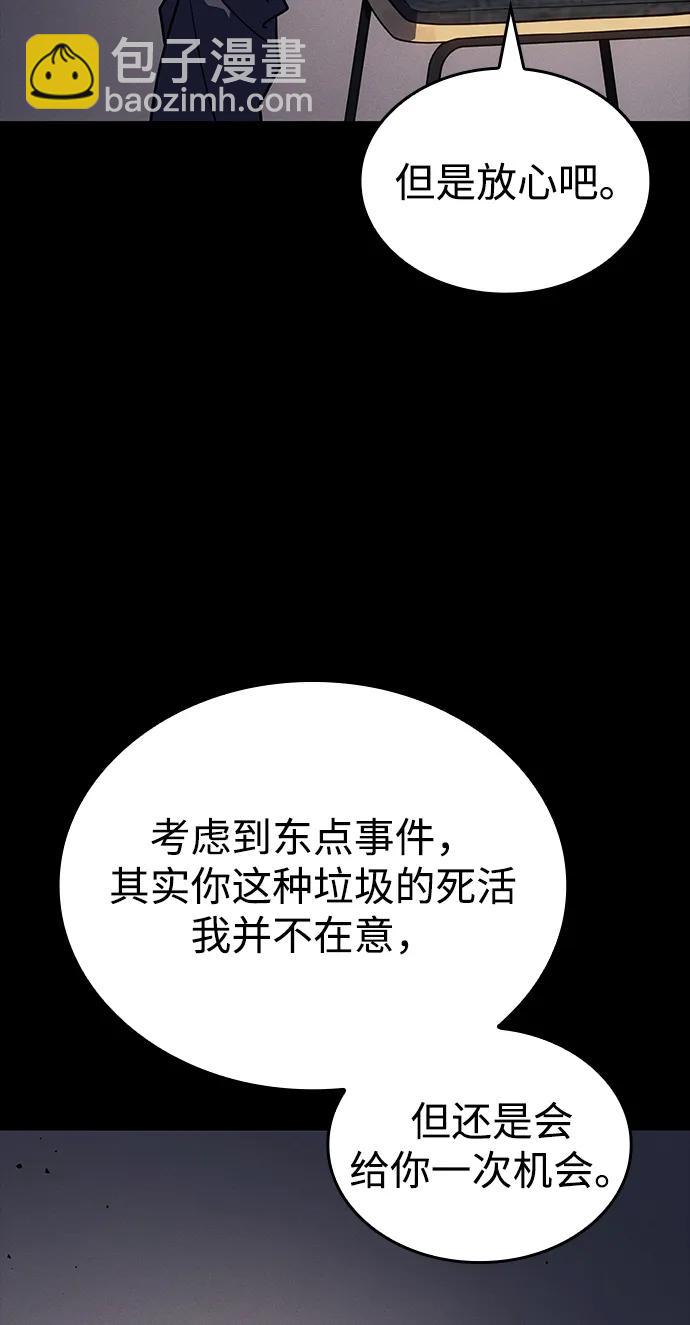 第54话83