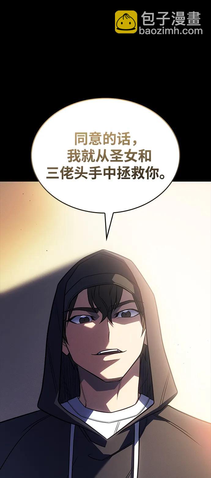 第54话87