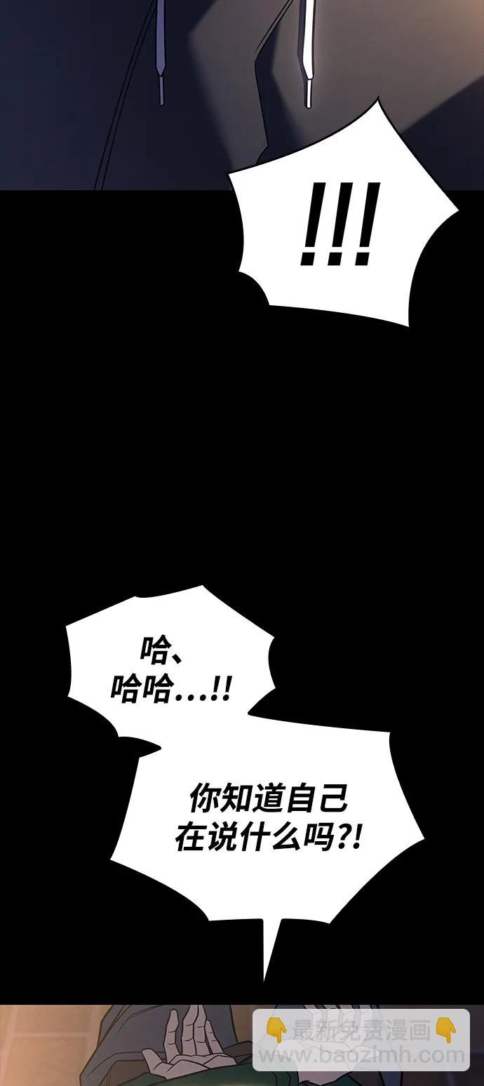 第54话88