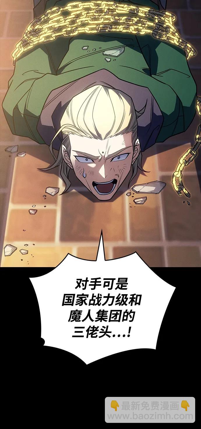 第54话89