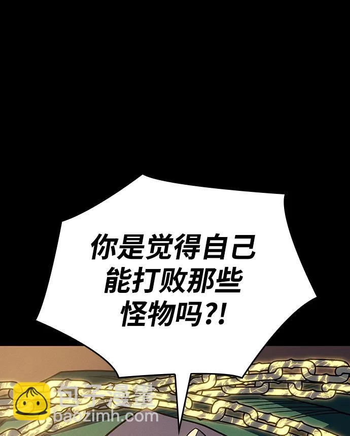 第54话90