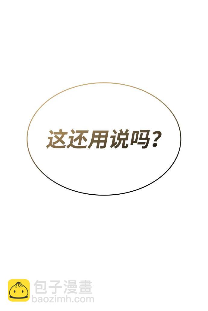 第54话94