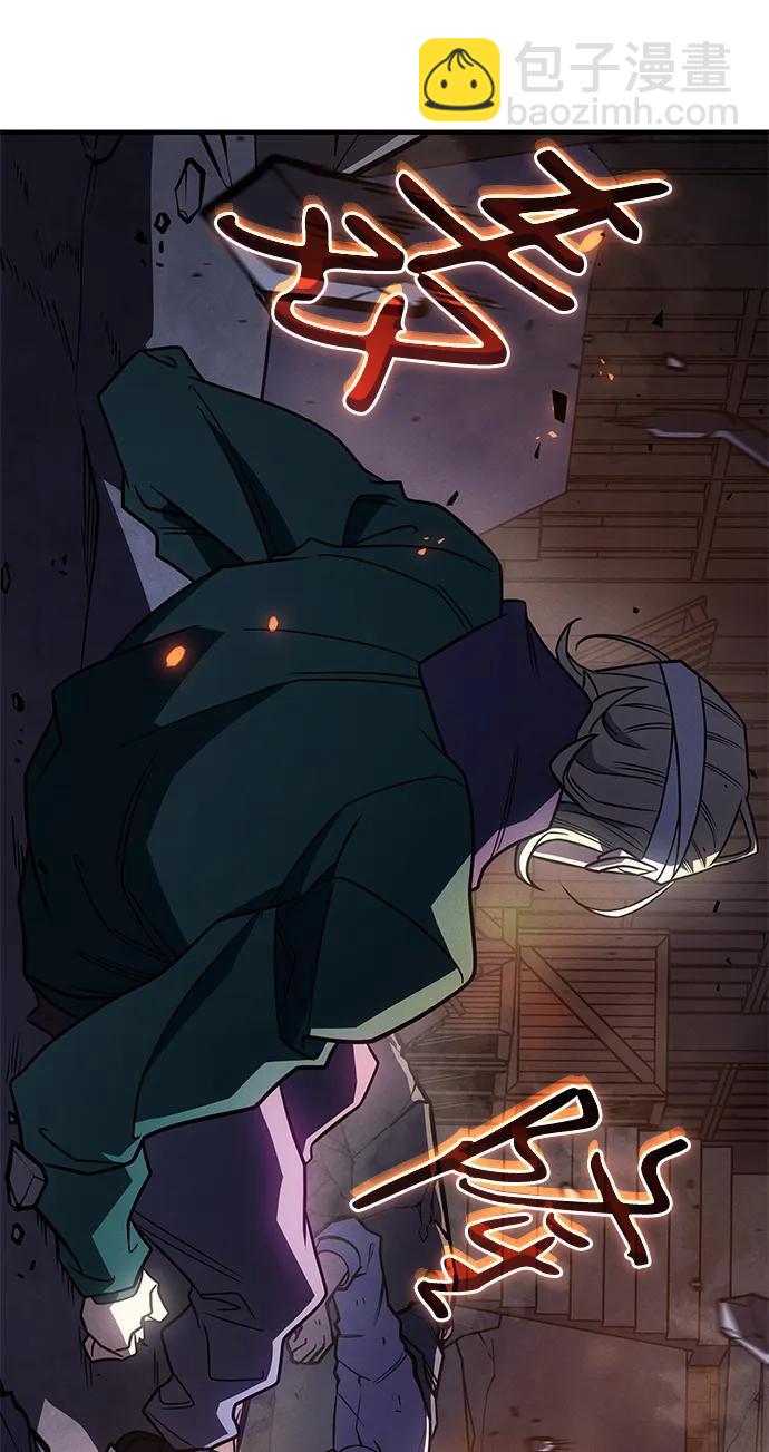 第54话95