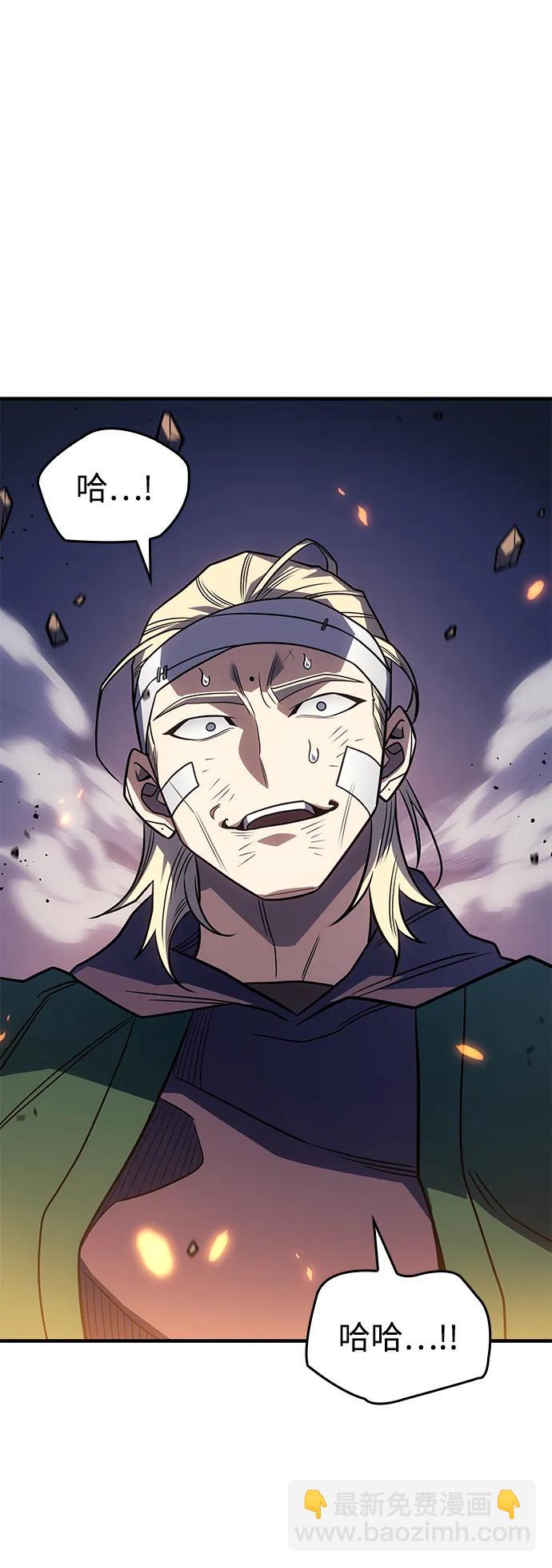 第54话99