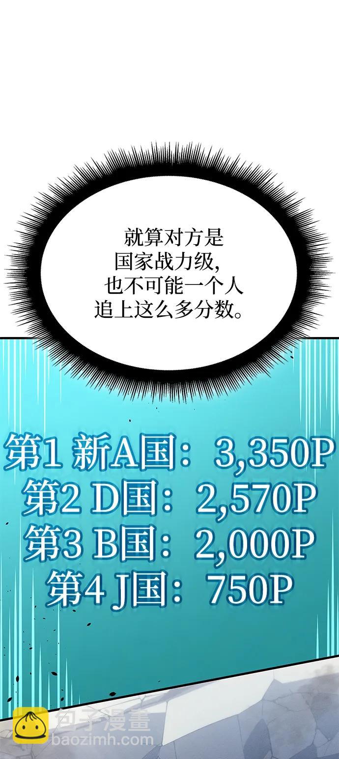 第57话51