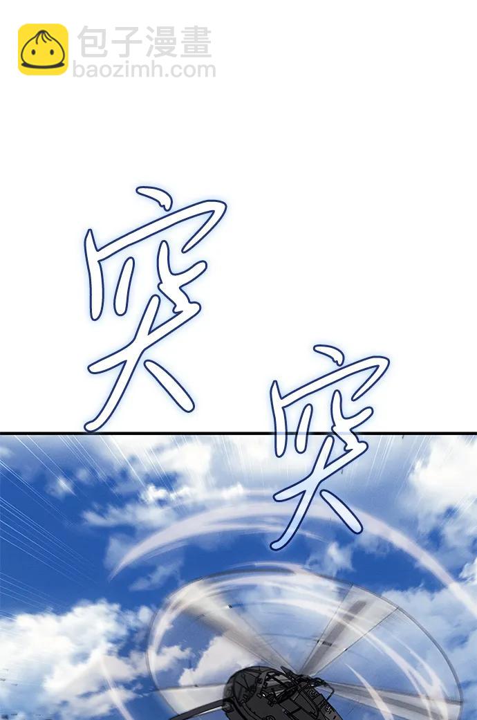 第57话54