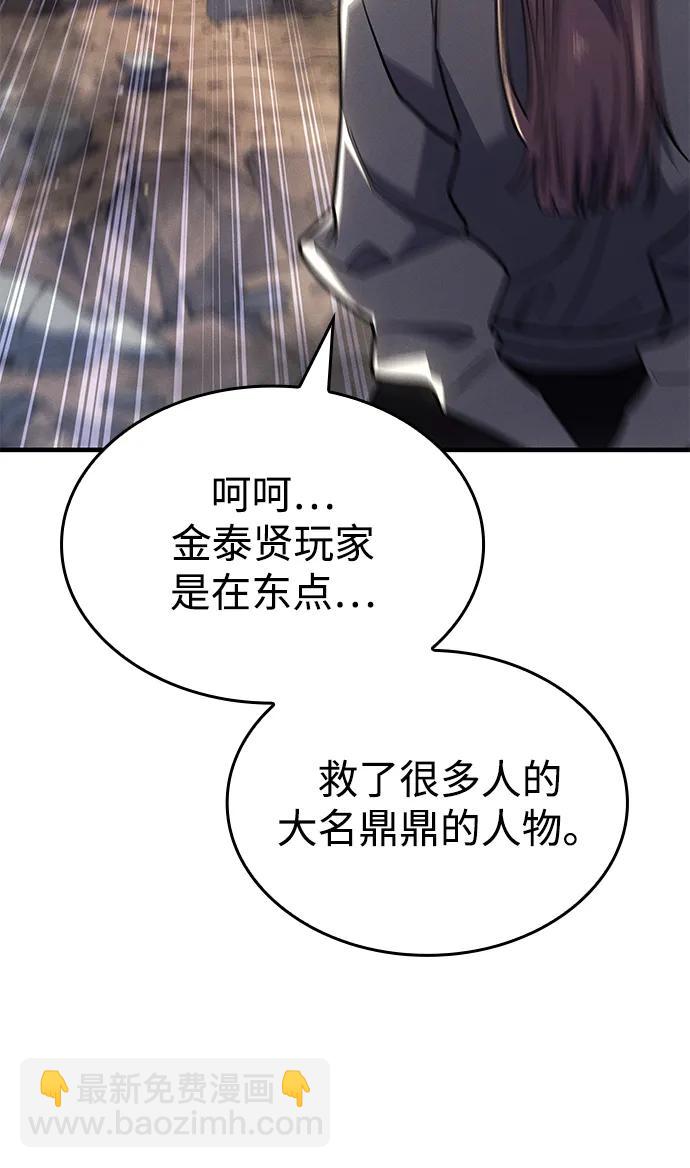 第58话4