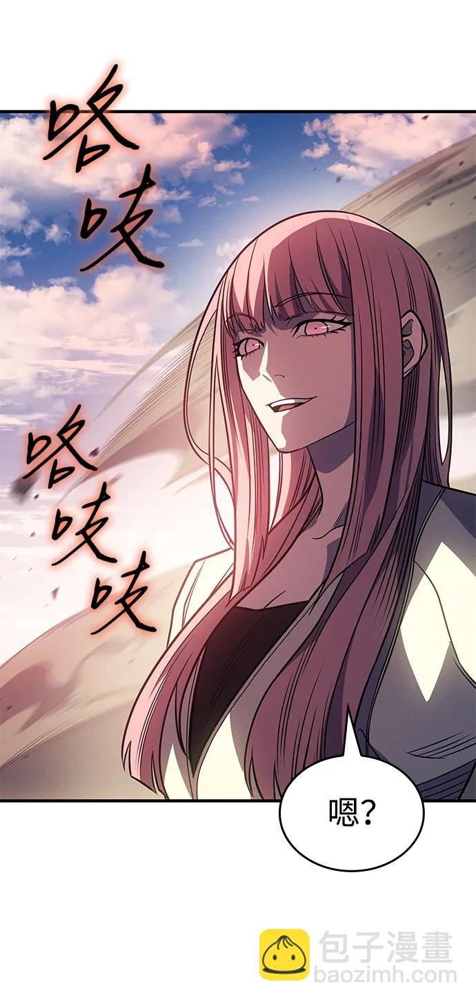 第58话7