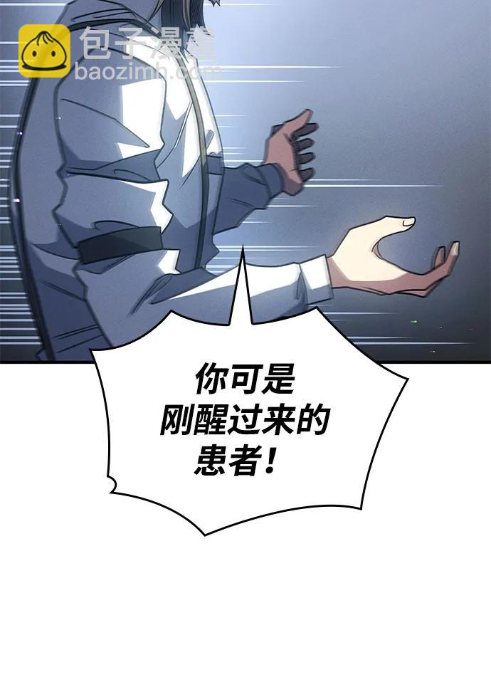 第59话10