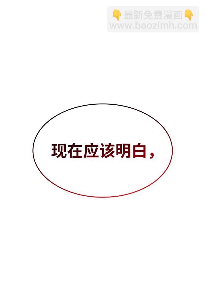 第59话100