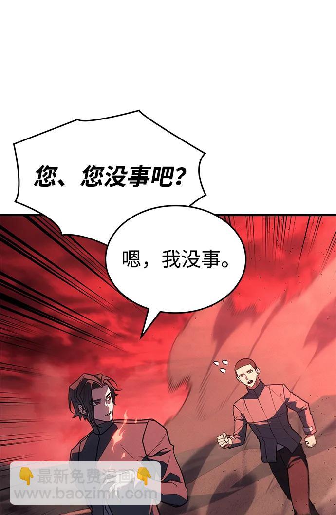 第59话130