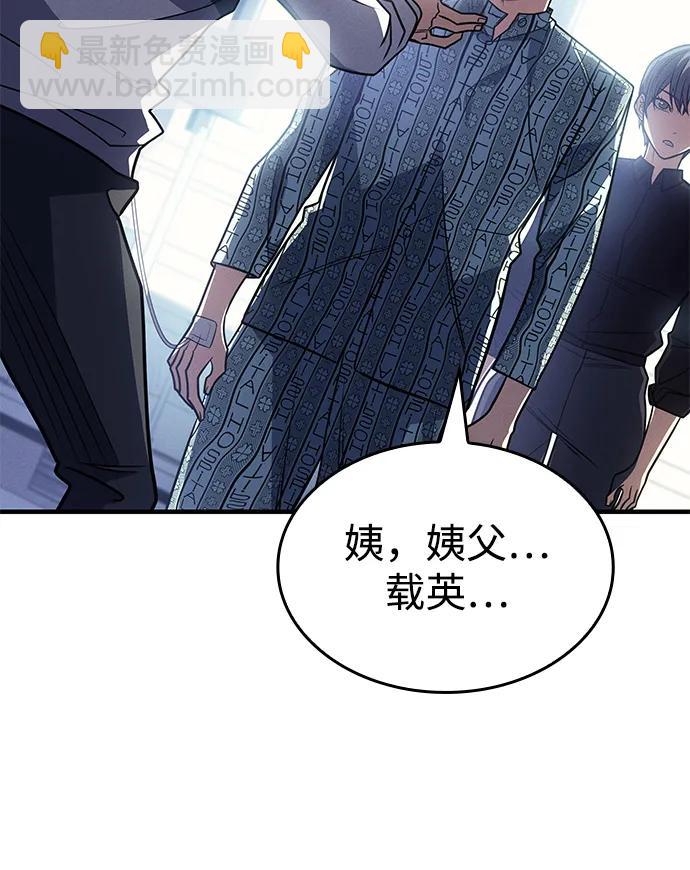 第59话16