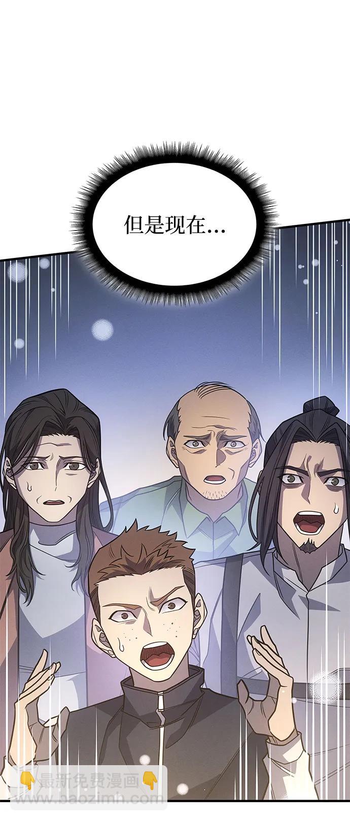 第59话25