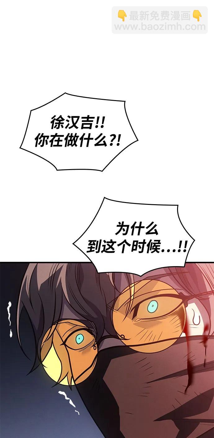第59话65