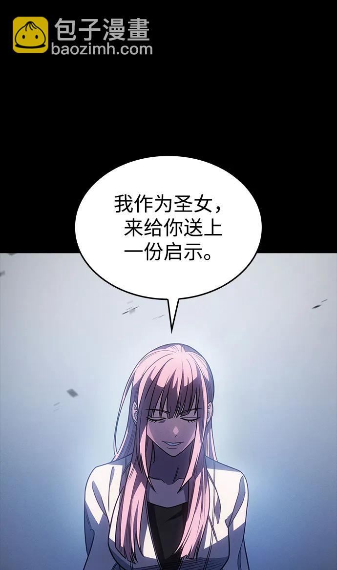 第59话72