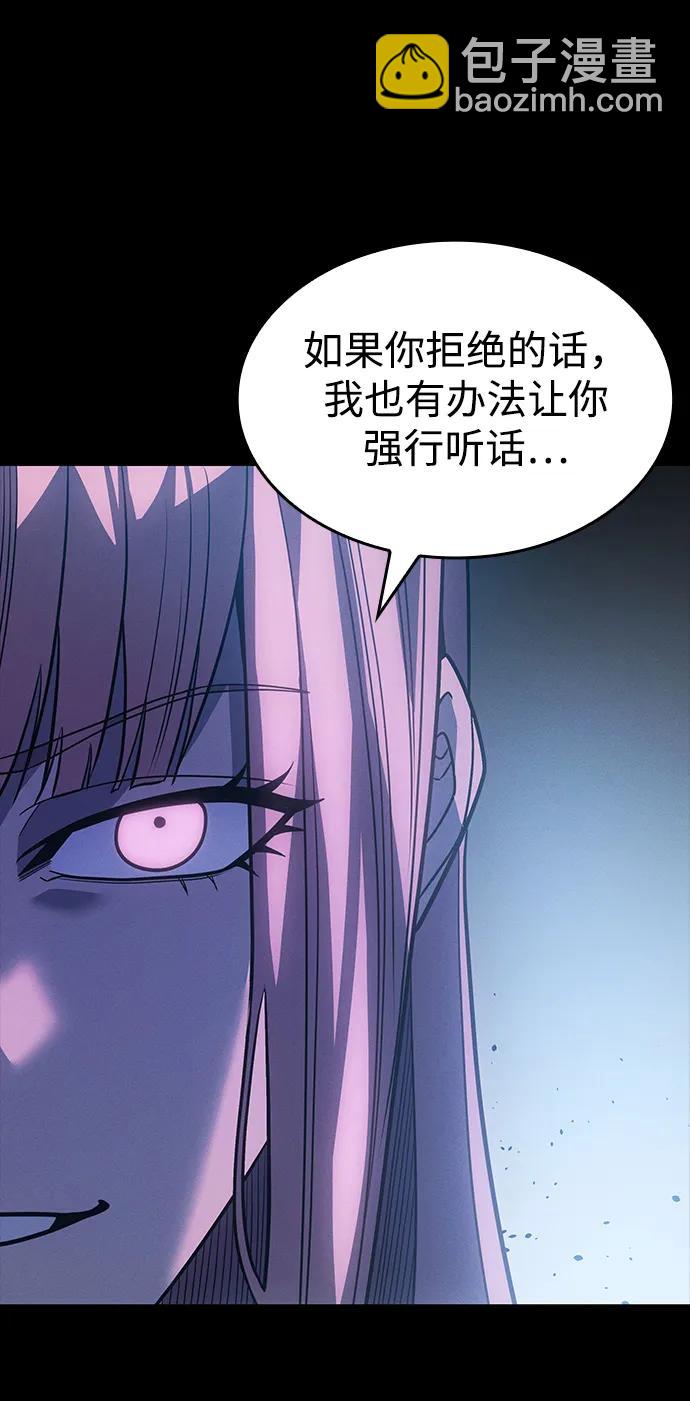 第59话74