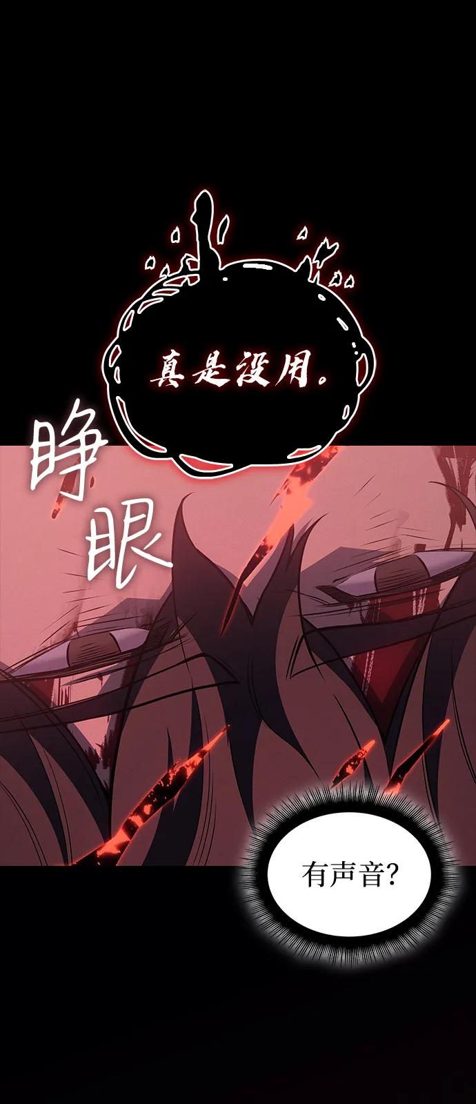 第64话114