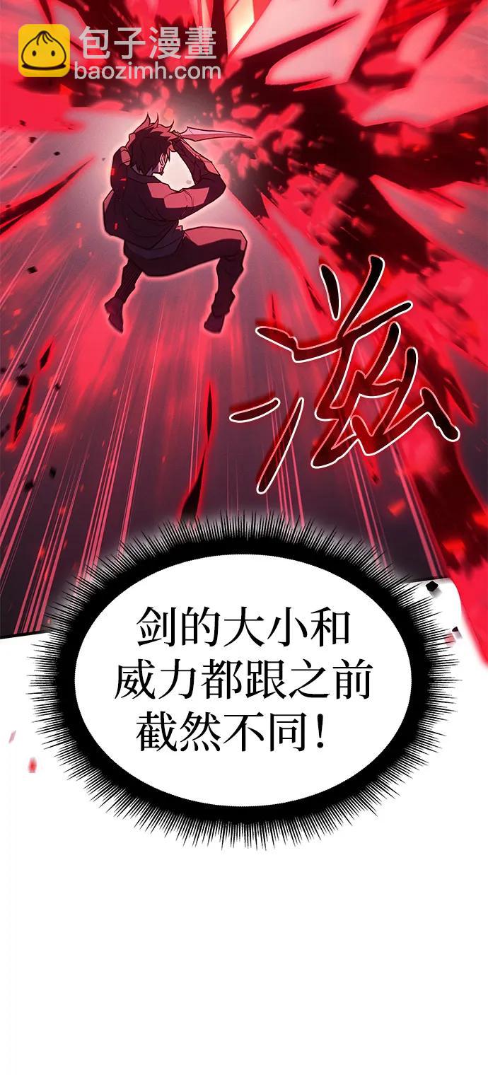 第64话17