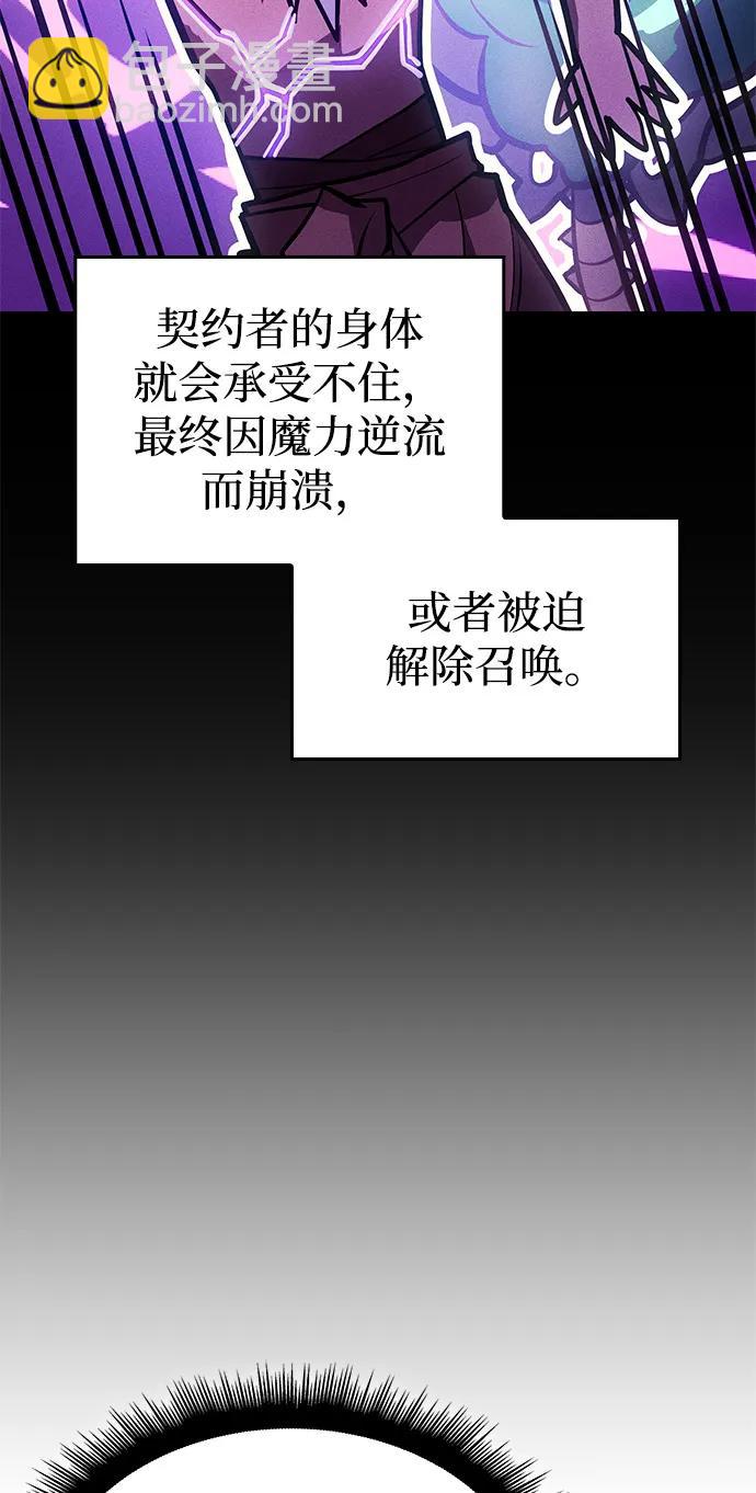 第64话29