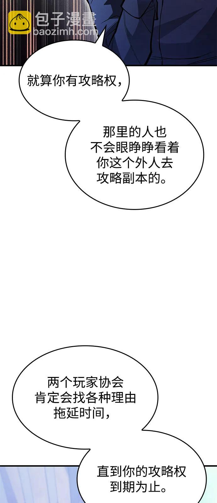 第65话11