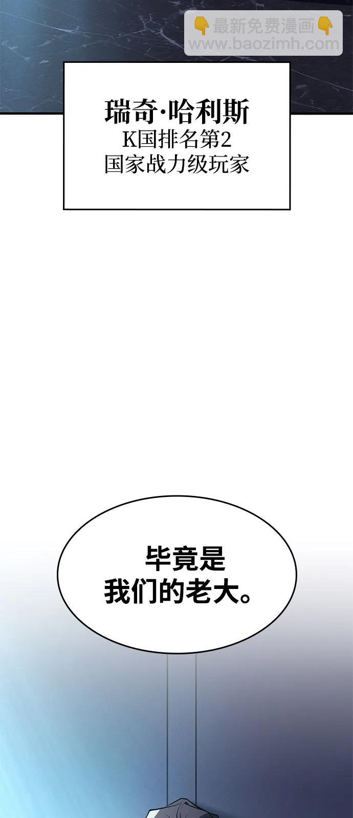 第65话110