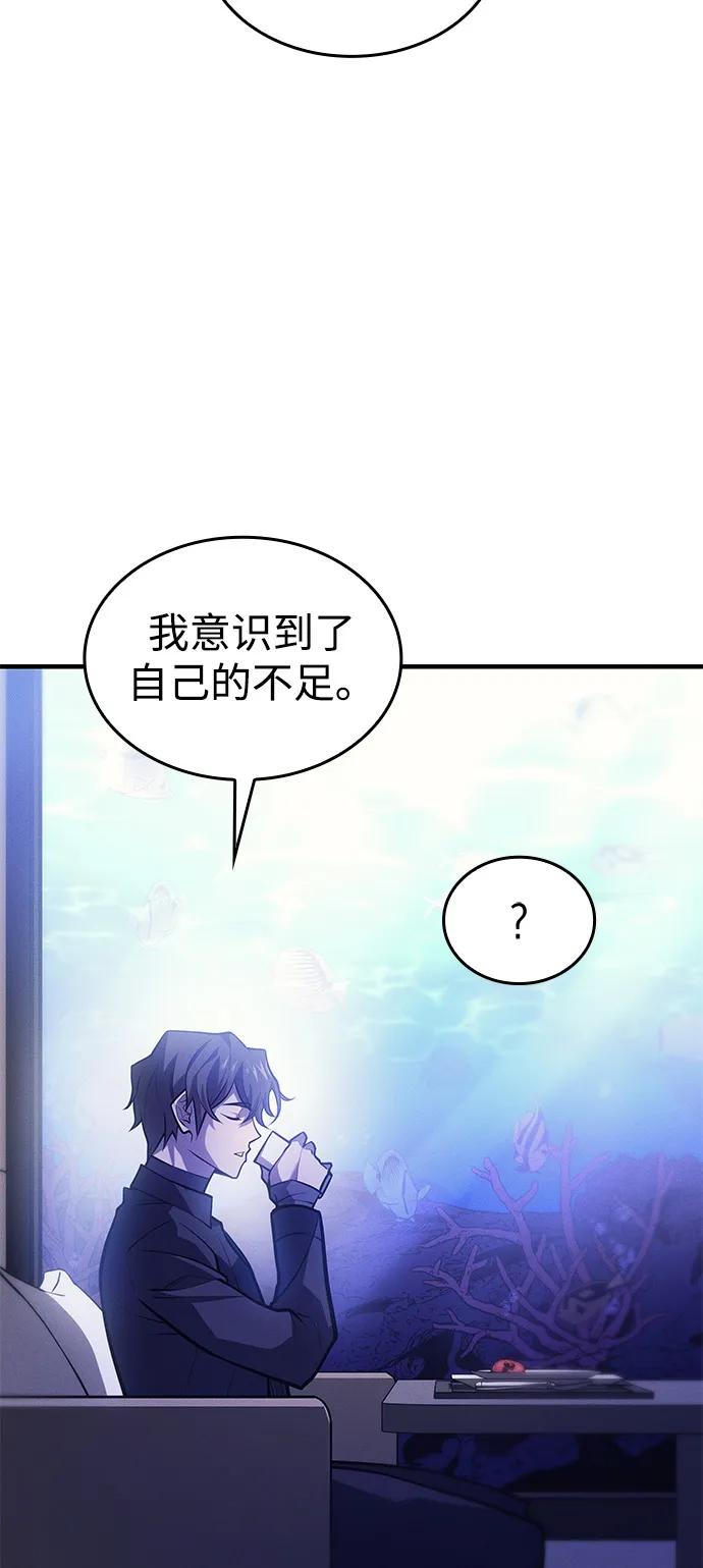 第65话14