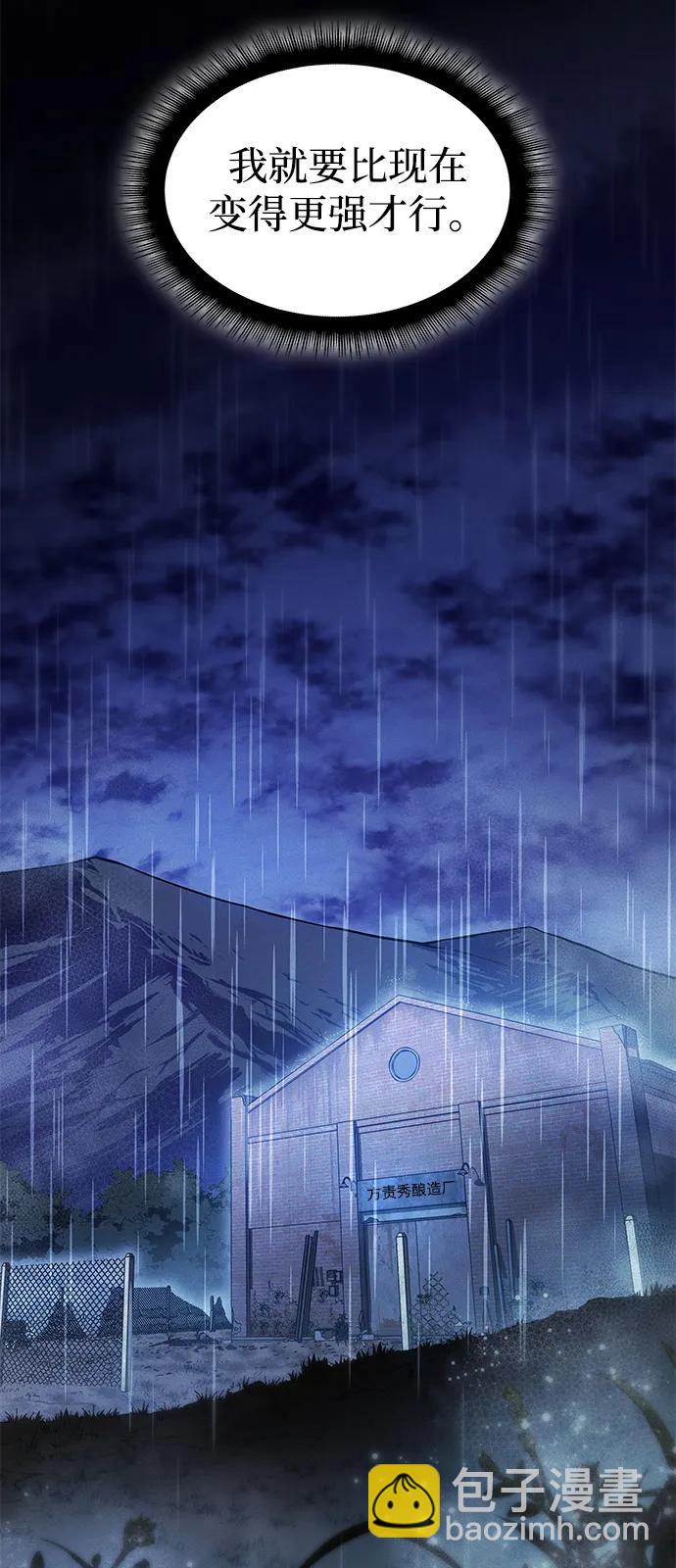 第65话21