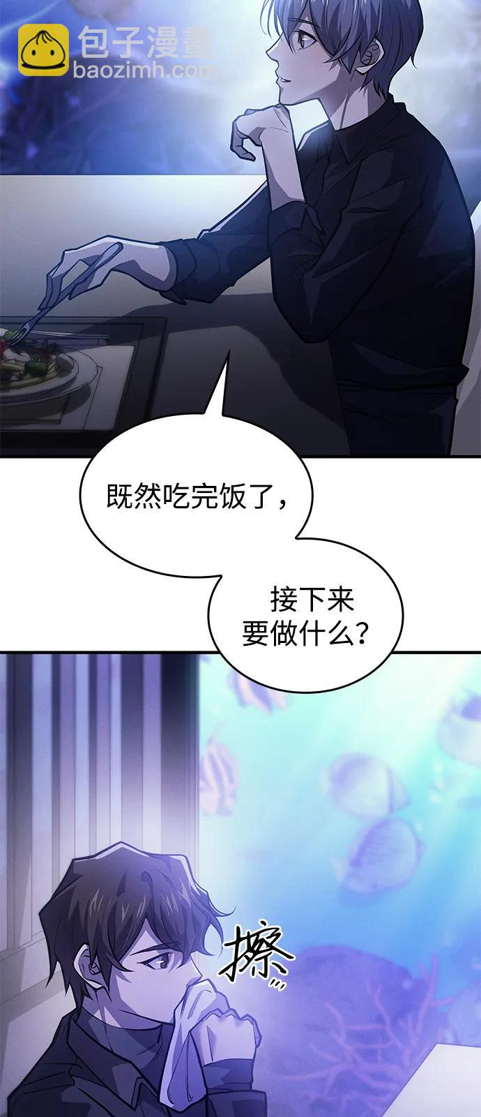 第65话3