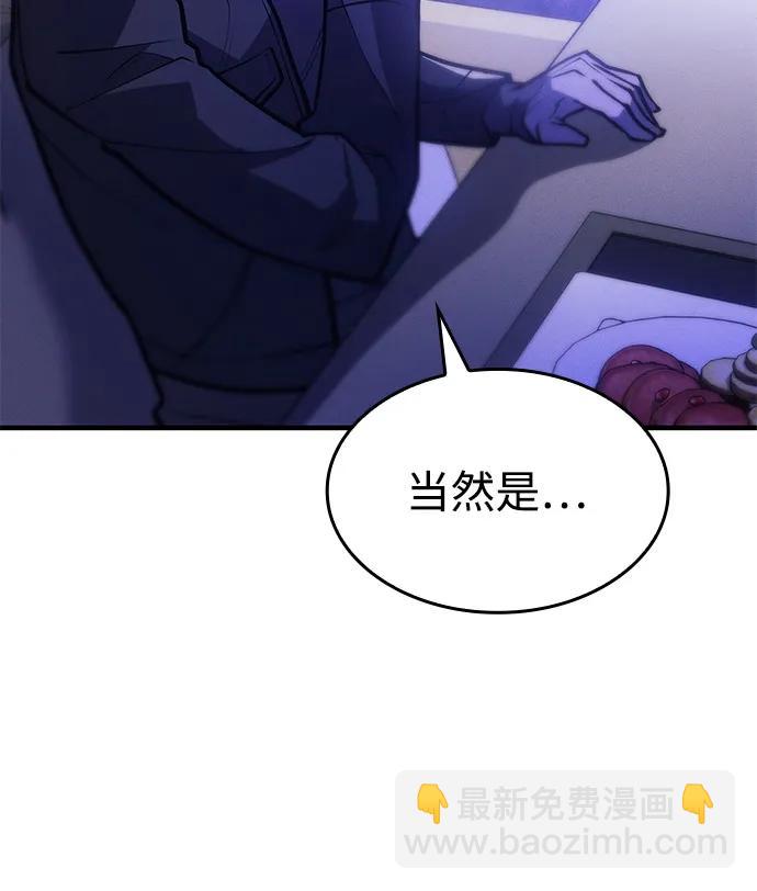 第65话4