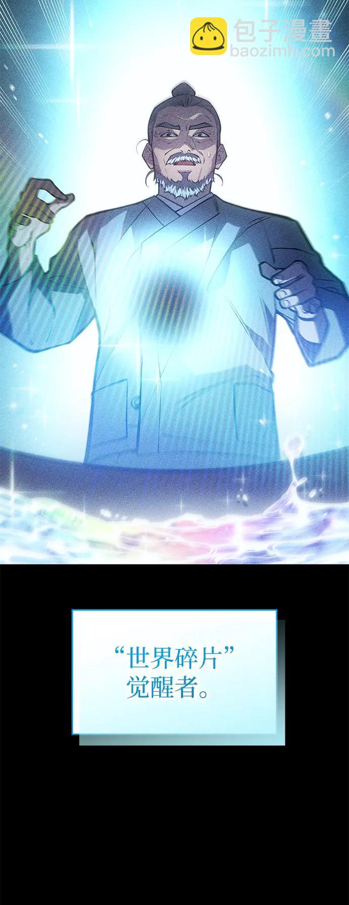第65话44
