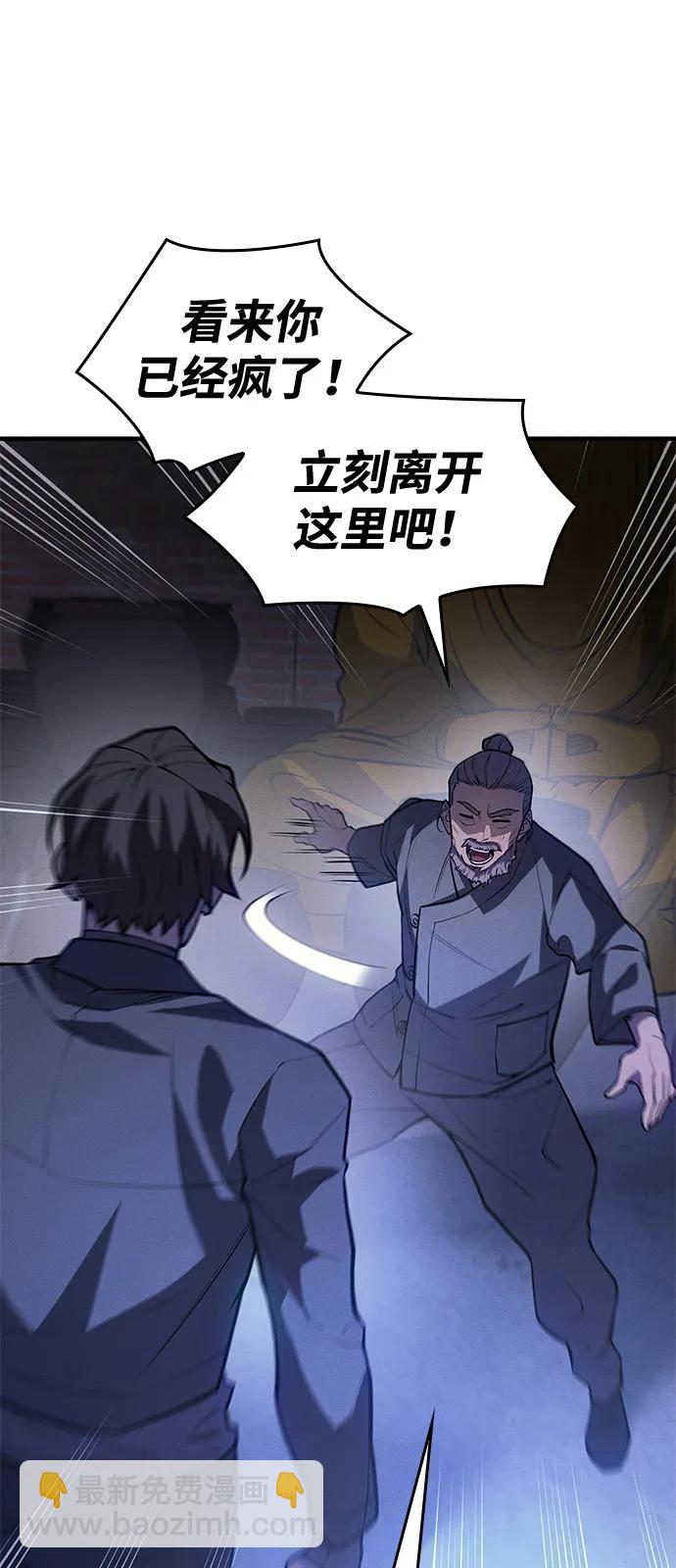第65话62