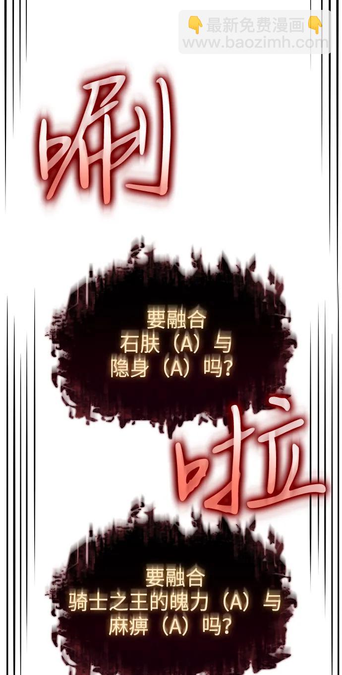 第65话87