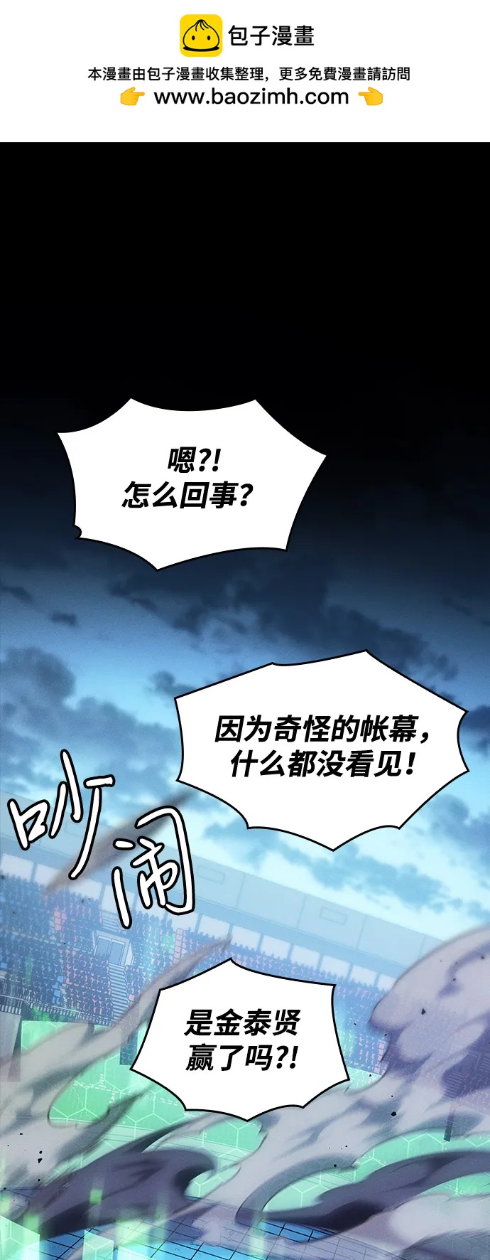 第67话1